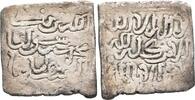 Islam Muwahhids Maghreb Dirhem -