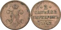 Russland Izhora 2 Kopeke Nikolaus I., 1825-1855 -