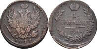 Russland Ekaterinburg Kopeke Alexander I., 1801-1825 -