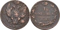 Russland Izhorsk Kopeke Alexander I., 1801-1825 -
