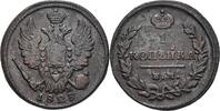 Russland Ekaterinburg Kopeke Nikolaus I., 1825-1855 -
