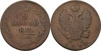 Russland Izhora 2 Kopeke Alexander I., 1801-1825 -