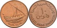 Vereinigte Arabische Emirate 10 Fils Arabische Dhau -