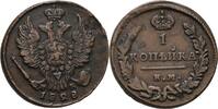 Russland Ekaterinburg Kopeke Nikolaus I., 1825-1855 -
