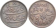 Pice 1831-1832 British India Bengal Presidency Calcutta  ss