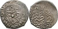 Islam Iran Persien Safawiden Barfurushdeh 1/2 Shahi Shah Tahmasp I (930-984 AH/1524-1576) -