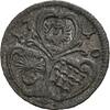 RDR Ungarn Siebenbürgen Hermannstadt Einseitiger 1/2 Kreuzer Joseph I., 1705-1711 -
