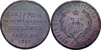Russland Medaille Nikolaus II., 1894-1917 -