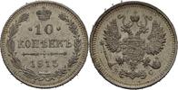 Russland 10 Kopeke Nikolaus II., 1894-1917. -
