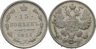 Russland 15 Kopeke Nikolaus II., 1894-1917. -