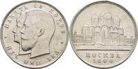 Russland Medaille Nikolaus II. -