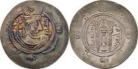 Islam Arabo Sasaniden Tabaristan Drachme ABBASID GOVERNORS -