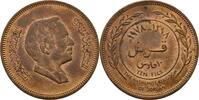 Jordan Jordanien 10 Fils -