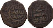 Islam Jalairiden ? Fals -