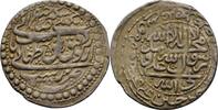 Iran Safaviden Tabriz Abbasi Tahmasp II, AH 1135-1145 (AD 1722-1732). -