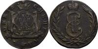 Russland Suzun Kopeke Katharina II. -