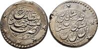 Iran Persien Qiran Nasir al din Kajar, 1848-1896 -