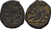 Islam Mamluks Mameluken ? Bronze -