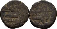 Islam Khwarezm Shahs Jital Mohamed Khwarezmshah -