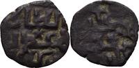 Islam Khwarezm Shahs Jital Mohamed Khwarezmshah -