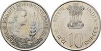 Indien 10 Rupees FAO -