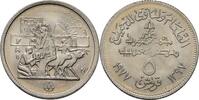 Ägypten 5 Piaster FAO -