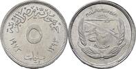Ägypten 5 Piaster FAO -