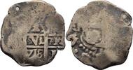 Spanien Bolivien Potosi 1 Real Philipp V., 1700-1746 -