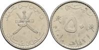 Oman 50 Baisa -