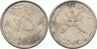 Oman 25 Baisa -