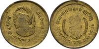 Nepal 10 Paisa 1975 Prägeschwächen, prägefrisch 5,00 EUR Differenzbesteuert nach §25a UStG zzgl. 2,00 EUR Versand