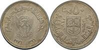 Sudan 50 Qirsh -