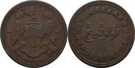 1 Cent 1810 Malaysia British East India Penang ss