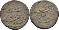 Indien Mughal Shahjahanabad Rupie Rupee Farrukhsiyar, 1713-1719 -