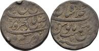 Indien Mughal Shahjahanabad Rupie Rupee Farrukhsiyar, 1713-1719 -