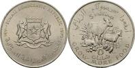 Somalia 5 Shillings FAO -