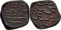 Malediven 1/2 Larin -
