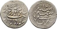 Islam Afghanistan Rupie Rupee -
