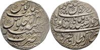 Afghanistan Rupie Rupee -