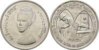 Thailand 600 Baht FAO Königin Sirikit -