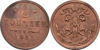 Russland 1/2 Kopeke Nikolaus II., 1894-1917 -