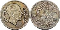 Irak 1 Riyal Faisal I. -