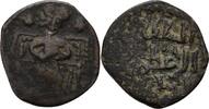 Islam Umayyaden Fals 685-705 ss 50,00 EUR  zzgl. 2,00 EUR Versand