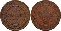 Russland 1 Kopeke 1905 Nikolaus II., 1894 - 1917. ss 12,00 EUR  zzgl. 2,00 EUR Versand
