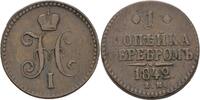 Russland Ekaterinburg Kopeke Nikolaus I., 1825 - 1855 -