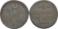Russland Ekaterinburg Kopeke Nikolaus I., 1825 - 1855 -