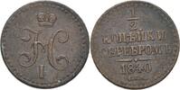 Russland Petersburg 1/2 Kopeke Nikolaus I., 1825-1855 -