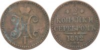 Russland 2 Kopeken Nikolaus I. -