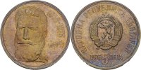 Bulgarien 5 Leva Khristo Botev