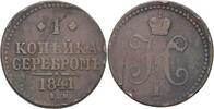 Russland 1 Kopeke Nikolaus I. -